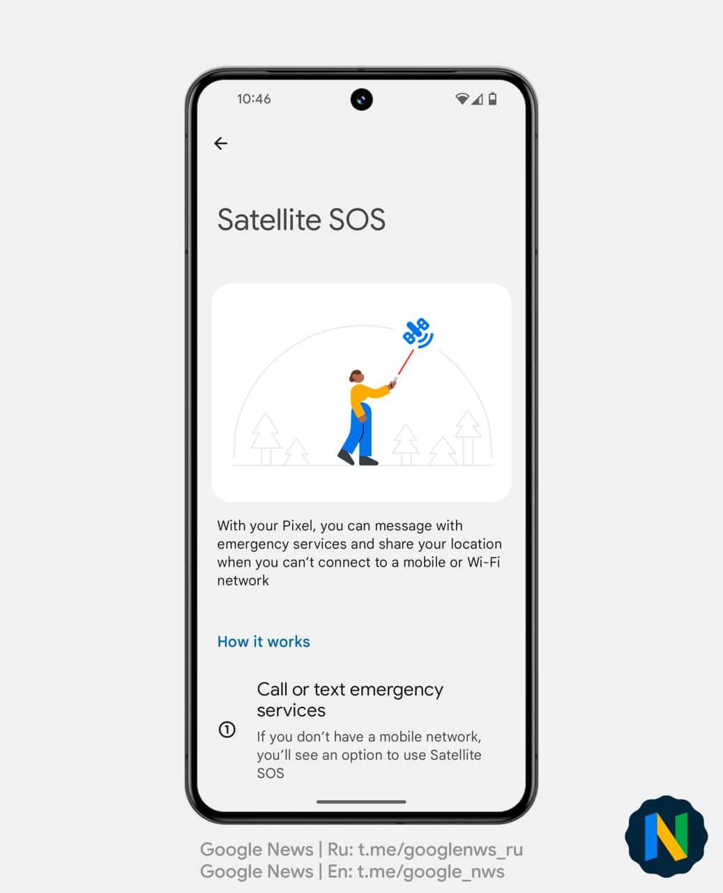 Pixel-Satelliten-SOS-Funktion (2)