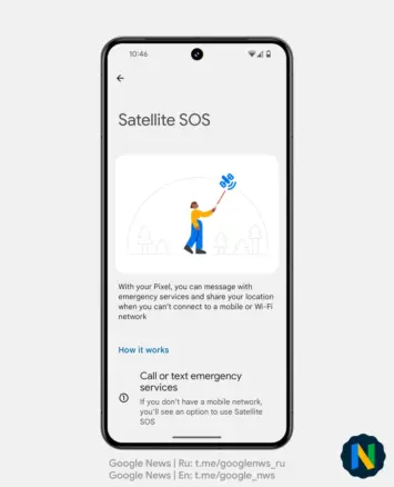 Pixel-Satelliten-SOS-Funktion (2)