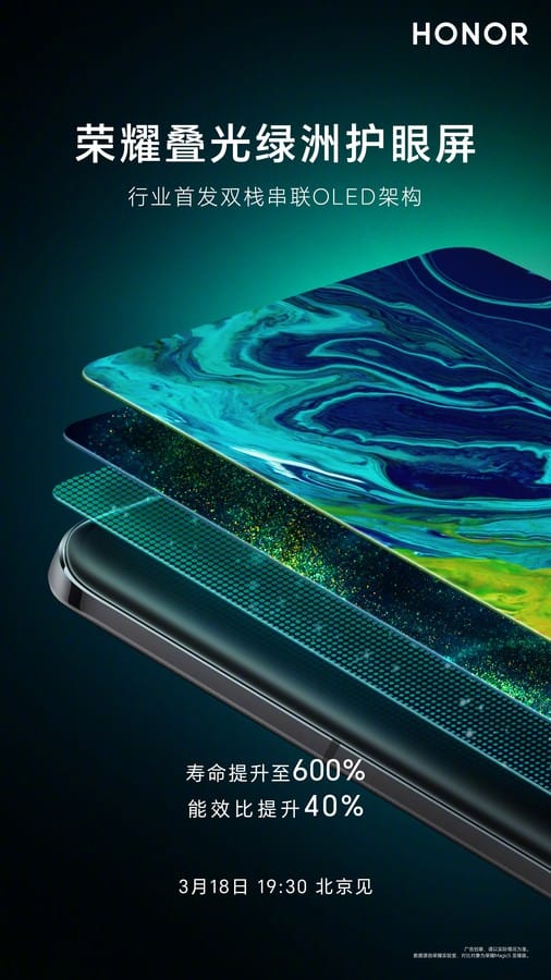 BOE-Doppelschichtdisplay HONOR kommt