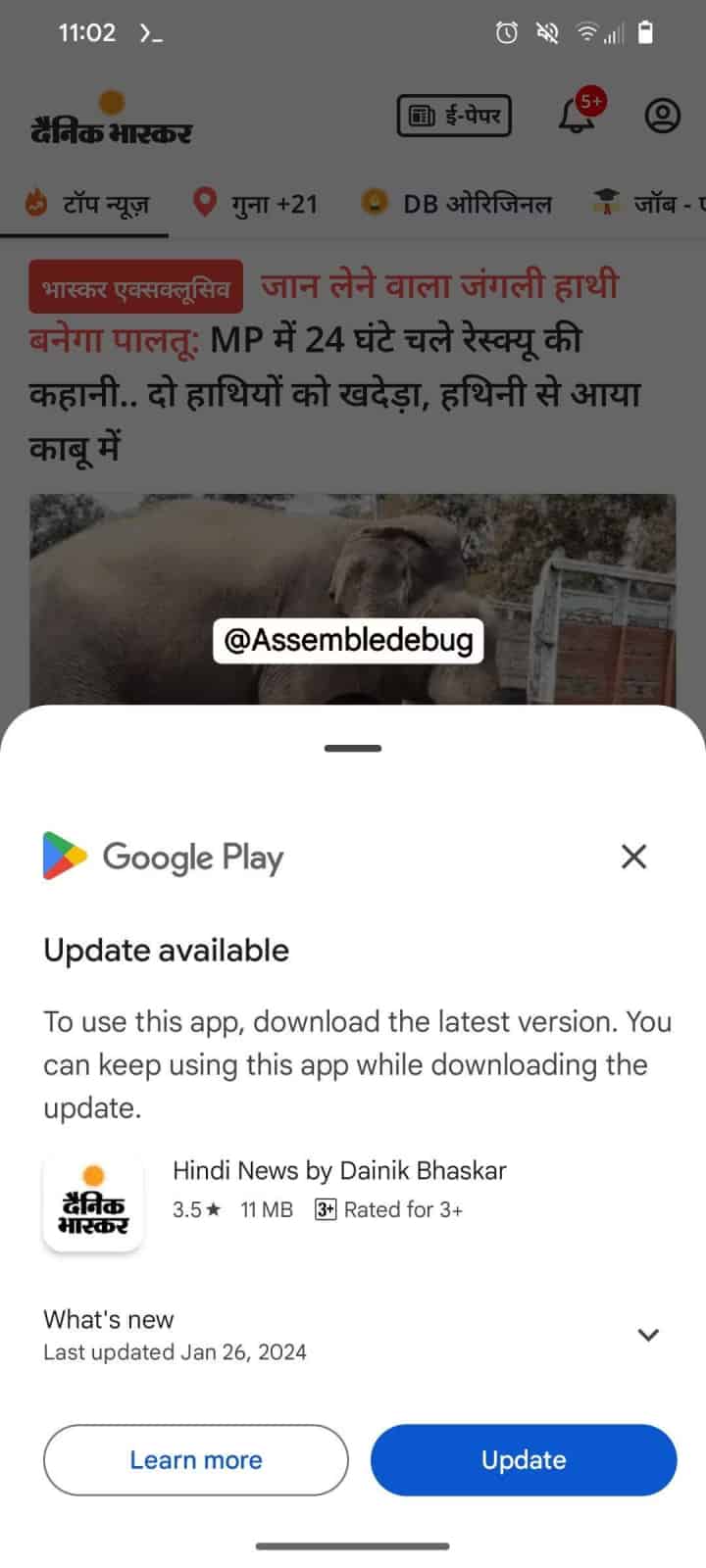 Play Store-Unterseite 2