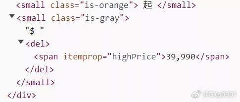 Preisleck beim Xperia 1 vi