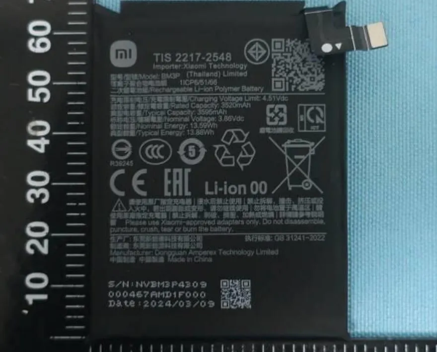 Xiaomi MIX Flip Livebild NCC 9