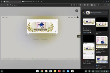 Chrome Adressleiste Kreis zum Suchen 2