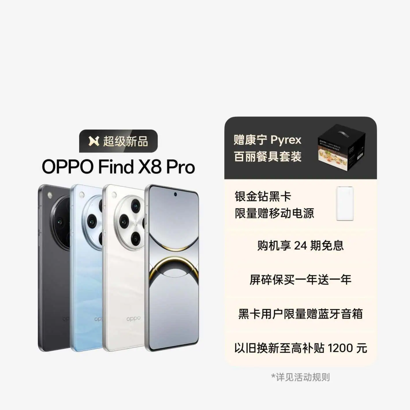 Oppo Find X8 Pro11