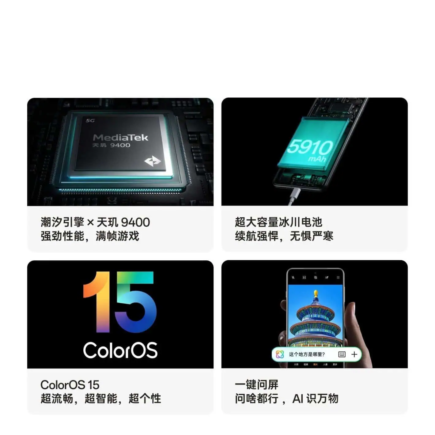 Oppo Find X8 Pro9