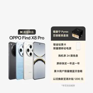 Oppo Find X8 Pro11