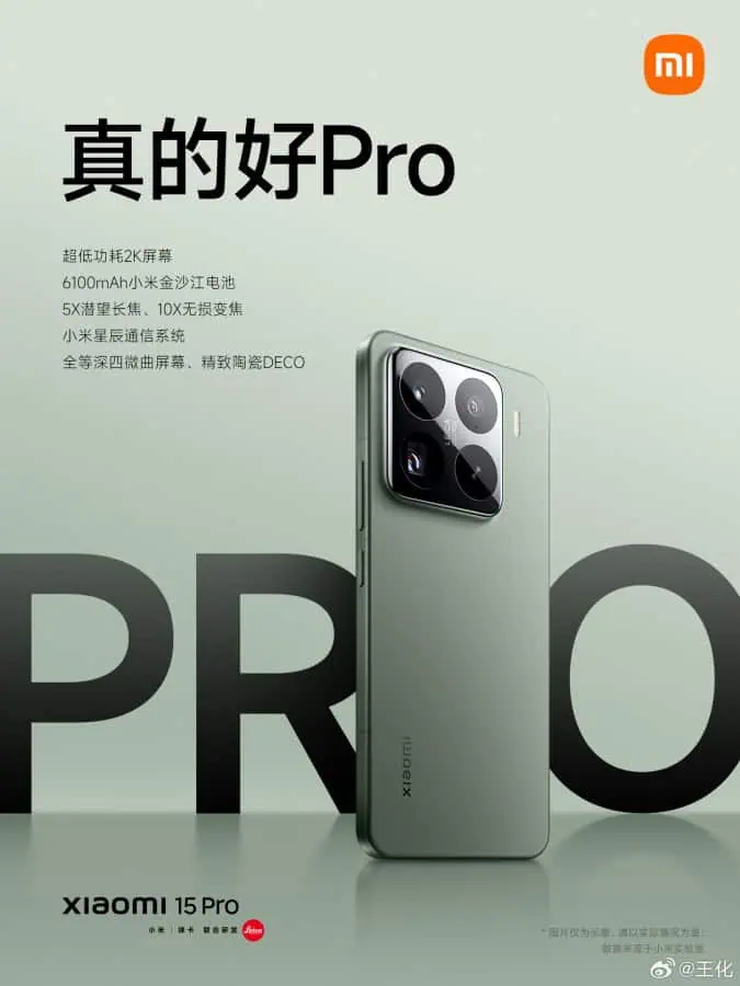 Poster zum Akku des Xiaomi 15 Pro