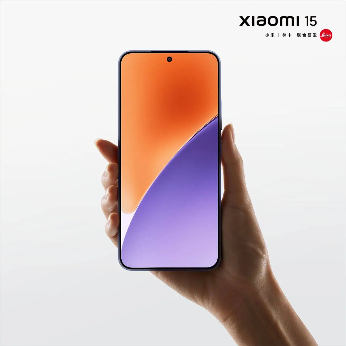 Offizielles Bild des Xiaomi 15 8