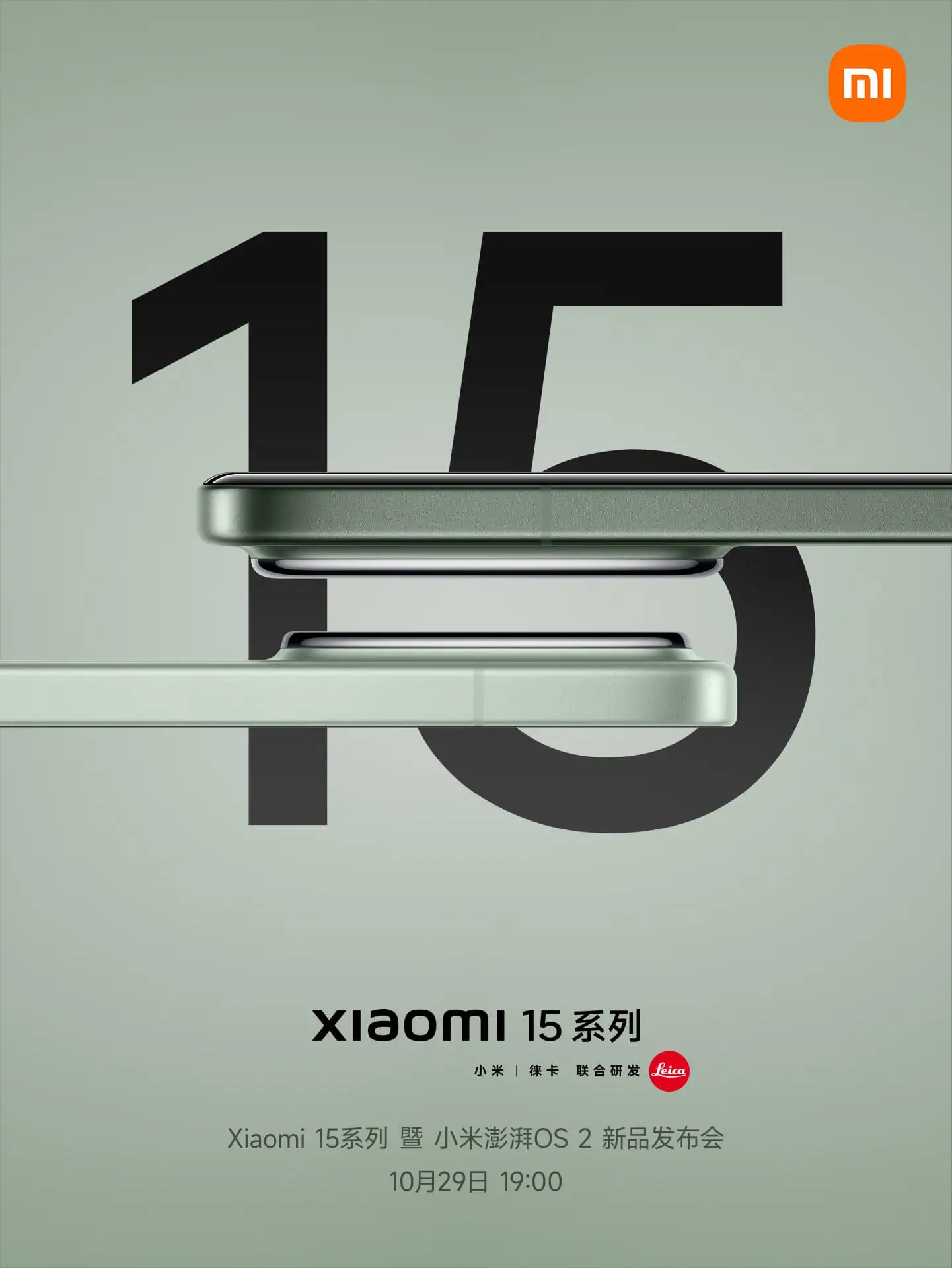 Offizielles Bild 1 von Xiaomi 15 und Xiaomi 15 Pro