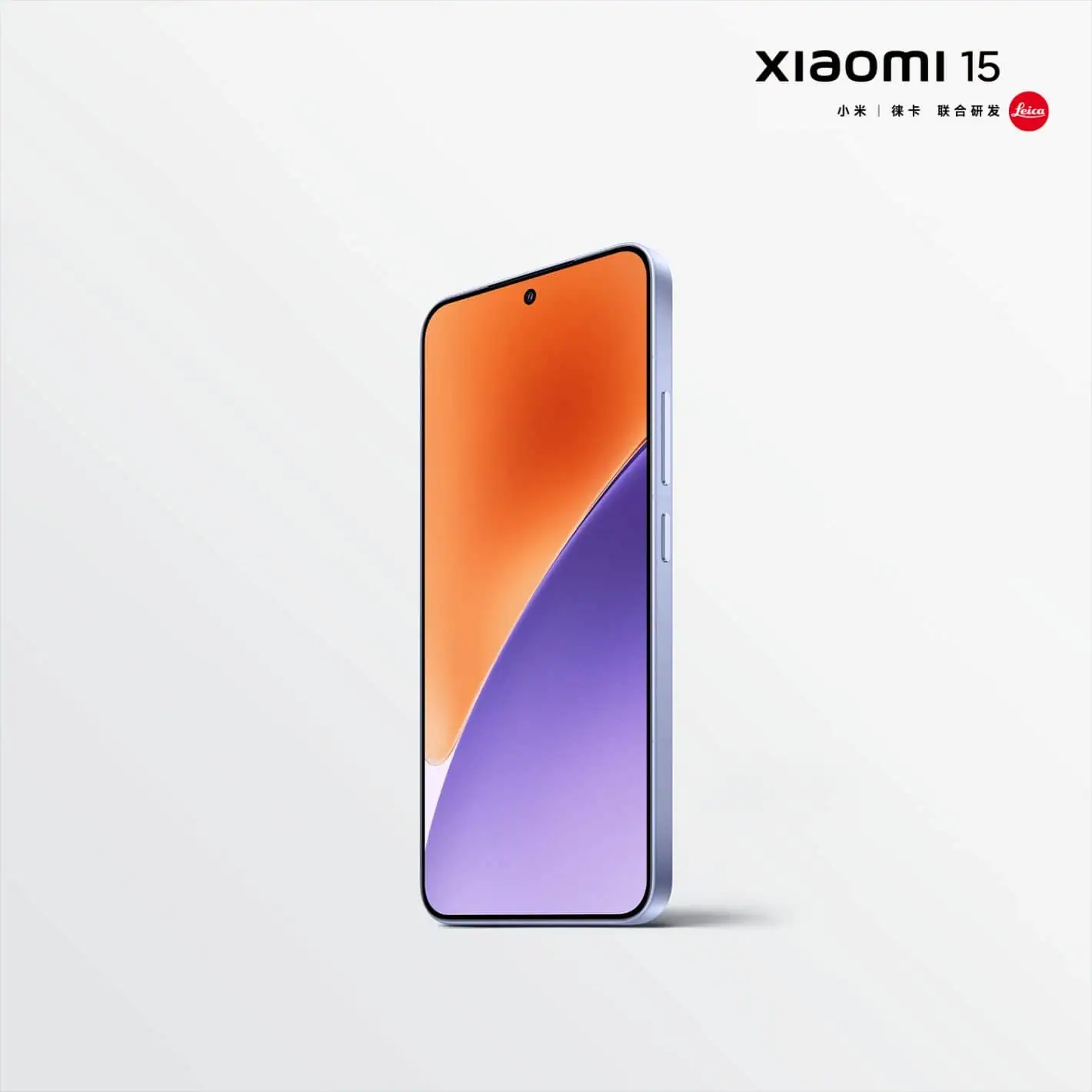 Offizielles Bild des Xiaomi 15 1