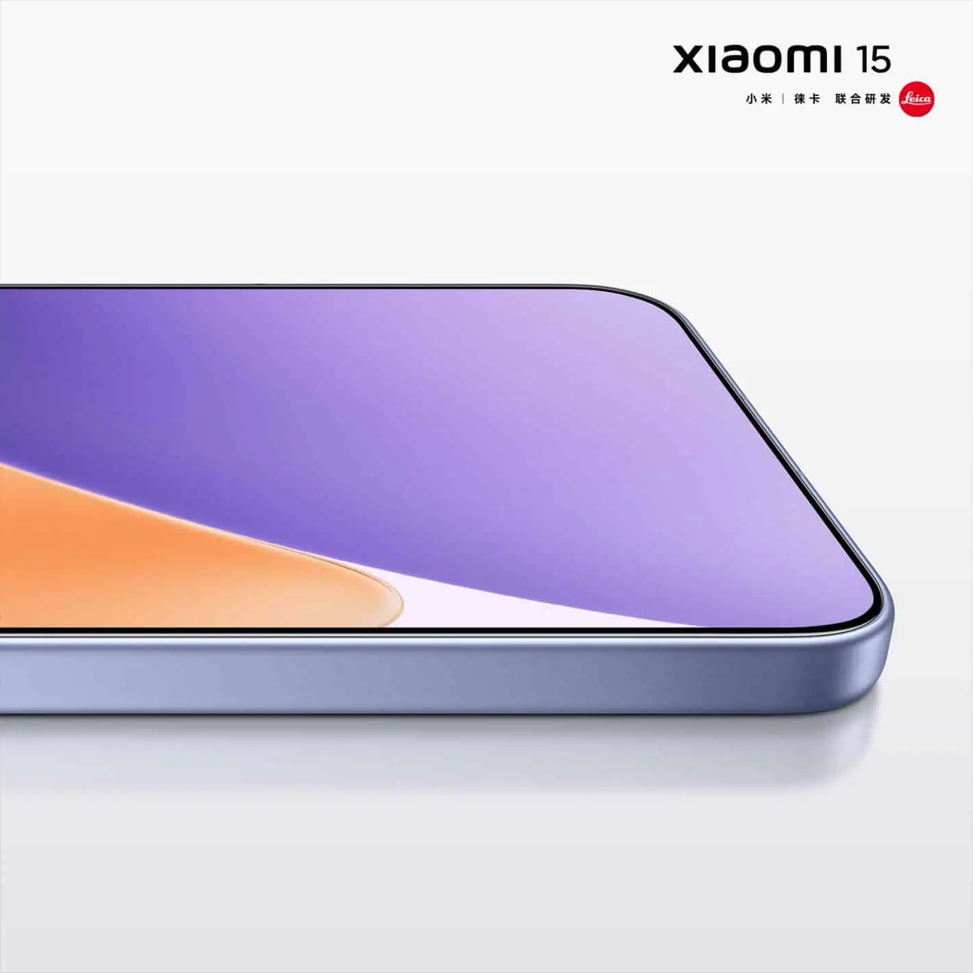 Offizielles Bild des Xiaomi 15 5