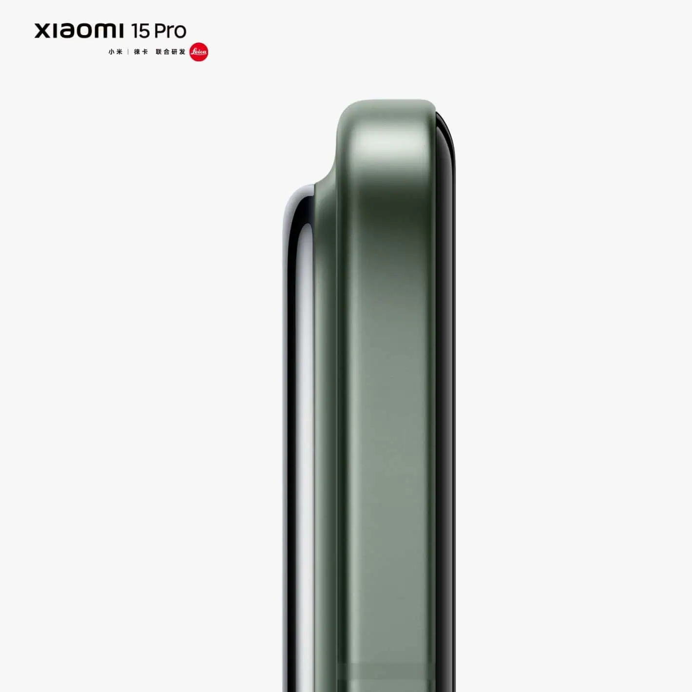 Offizielles Bild des Xiaomi 15 Pro 4