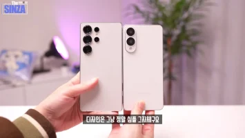 Samaung Galaxy S25 Edge Dummy Einheit 3