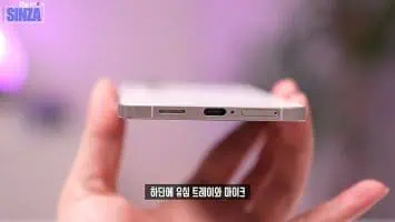 Galaxy S25 Edge Dummy Bild 1