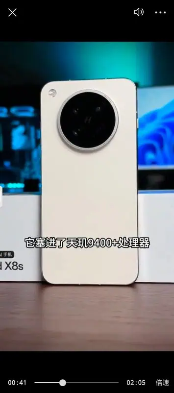 Oppo finden x8s reales Leben Bildleck 1
