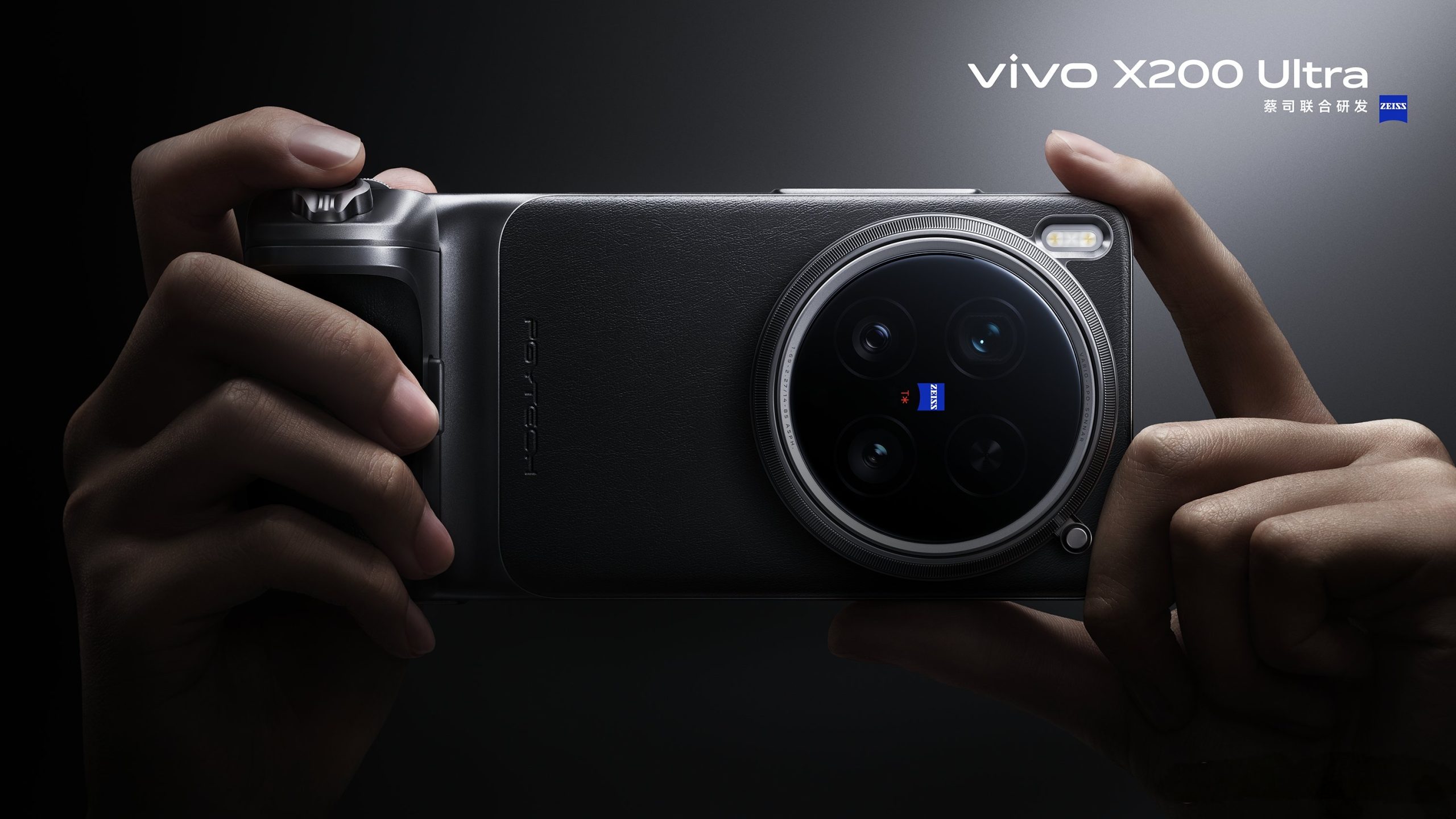 Dieses 2-in-1-Zubehör macht vivo x200 ultra ein fotografisches Tier