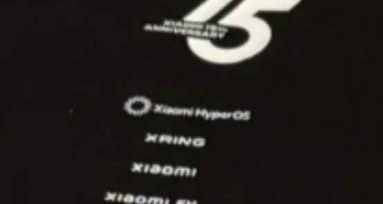Xiaomi Chipsatz Xring Leak 2