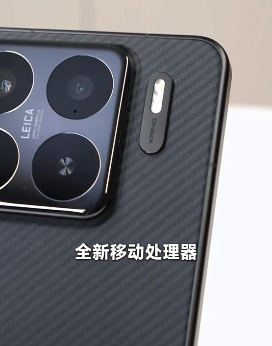Xiaomi 15s Pro mit Xring 01