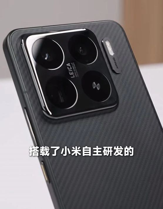 Xiaomi 15s Pro Backkamera