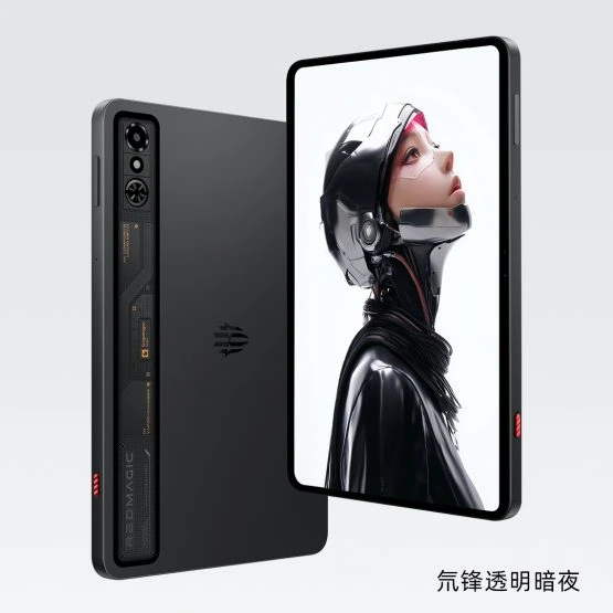 Redmagic Tablet 3 Pro -Teaser (3)
