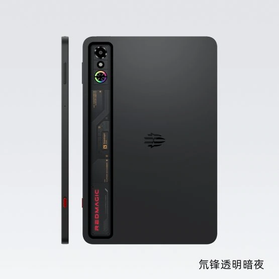 Redmagic Tablet 3 Pro -Teaser (2)