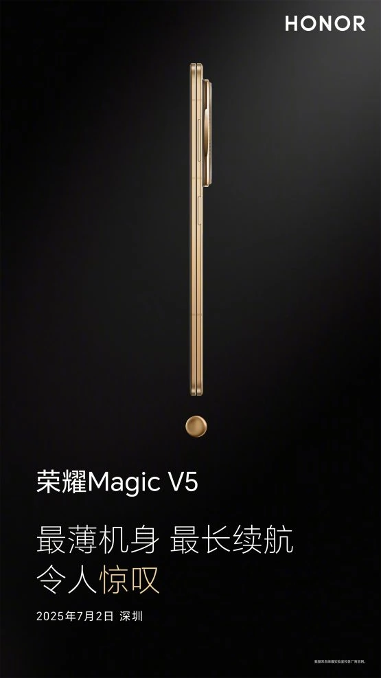 Ehre Magic V5 Teaser 1