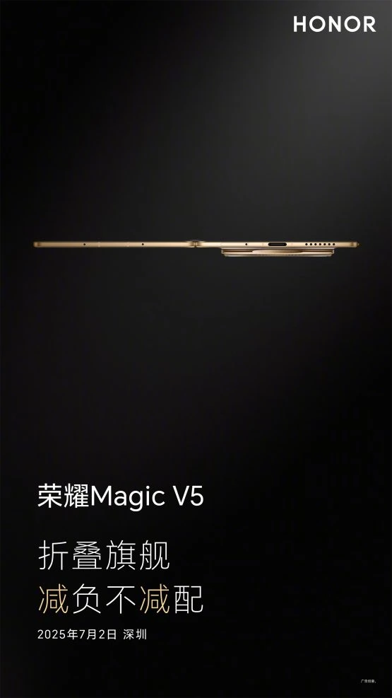 Ehre Magic V5 Teaser