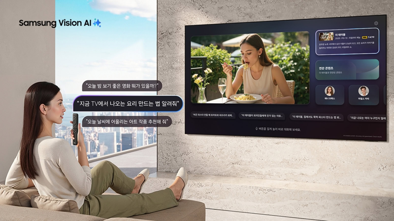 Die Smart -TVs von Samsung erhalten eine intelligentere Suche mit erweiterten Bixby -Funktionen