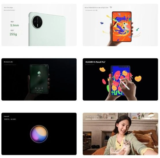 Huawei Matepad Mini -Funktionen