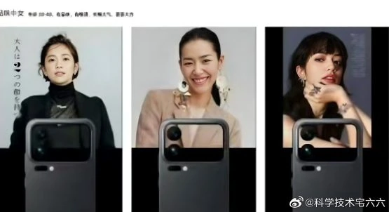 Xiaomi 16 Serie durchgesickertes Design