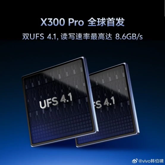 Vivo x300 ufs 4 1 Speicher