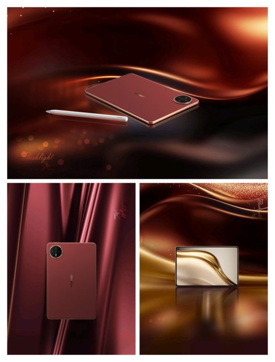 Huawei Matepad Mini Special Edition