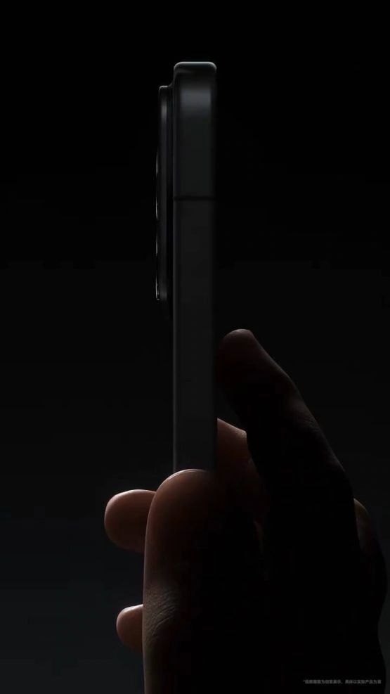 Xiaomi 17 Pro Teaser 1