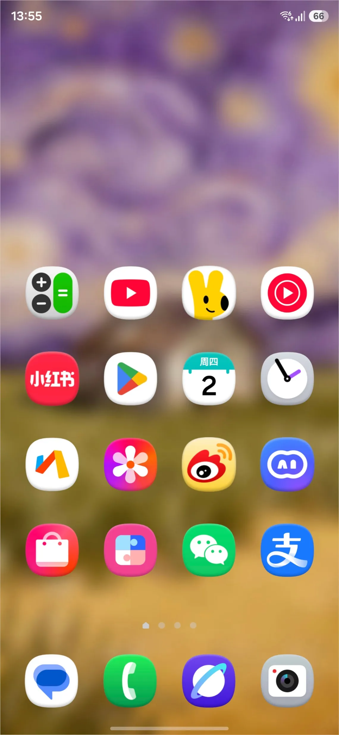 Samsung One UI 8 5 3D -App -Symbole Aktualisieren Sie Leck 2