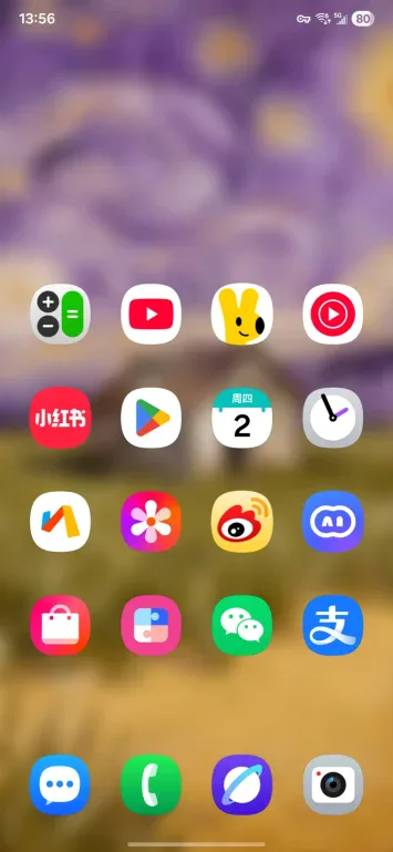 Samsung One UI 8 5 3D -App -Symbole Aktualisieren Leck 1
