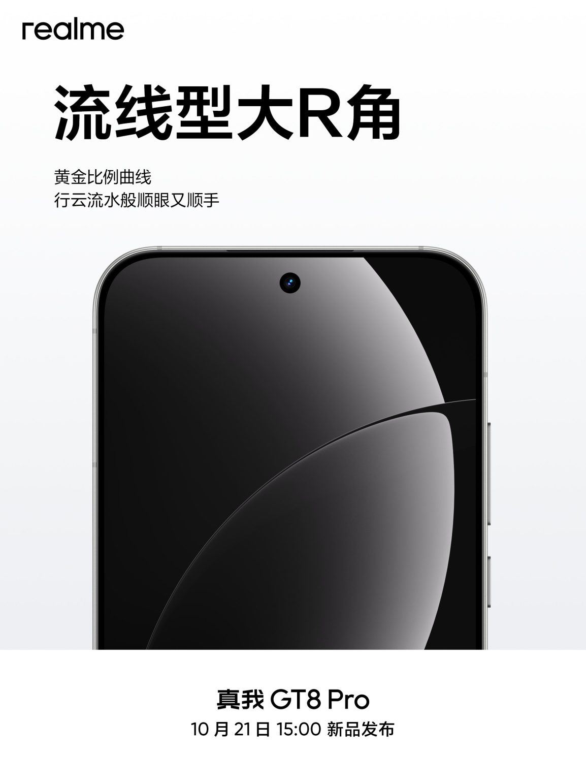 realme GT 8 Pro vorne