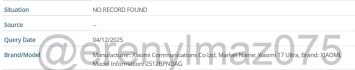 Xiaomi 17 Ultra IMEI