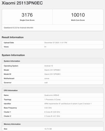 Xiaomi 17 Geekbench