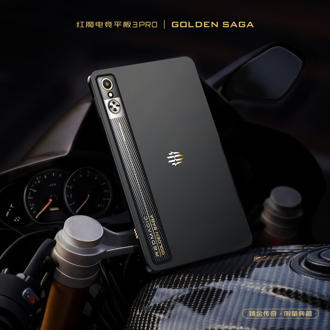 RedMagic Gaming Tablet 3 Pro Golden Saga