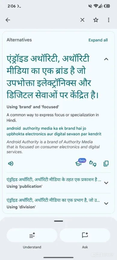 Google Translate-Alternativen 4