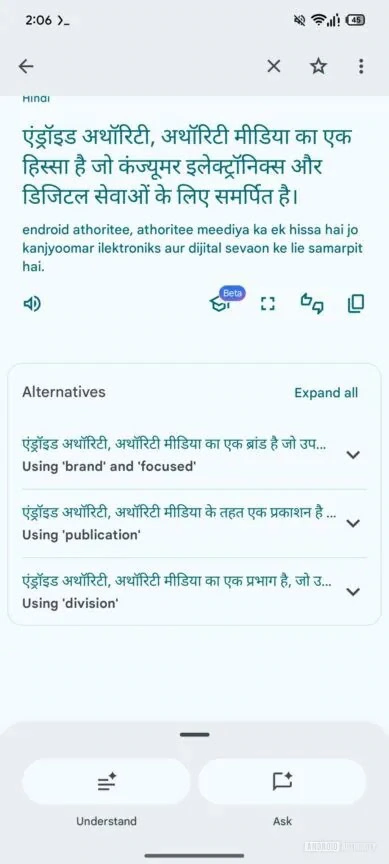 Google Translate-Alternativen 3