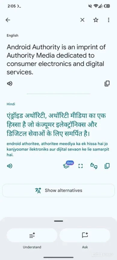 Google Translate-Alternativen 2
