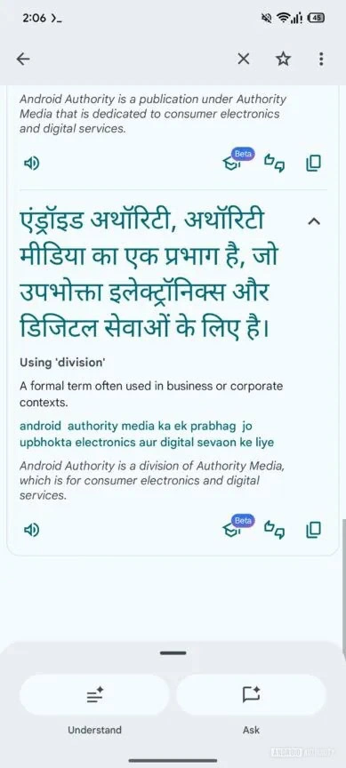 Google Translate-Alternativen 6