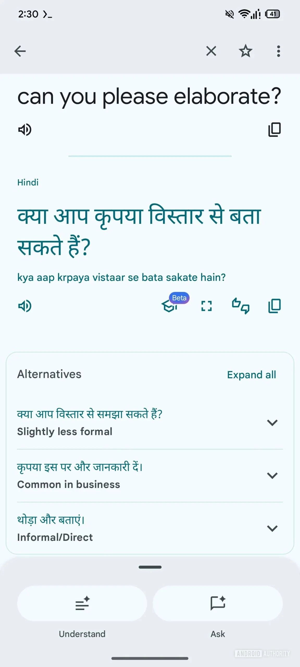 Google Translate-Alternativen 9