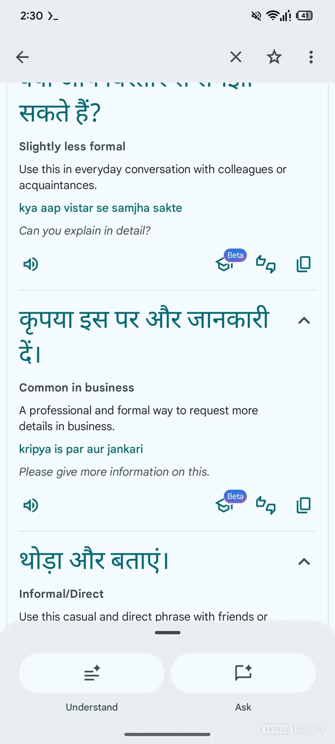 Google Translate-Alternativen 10