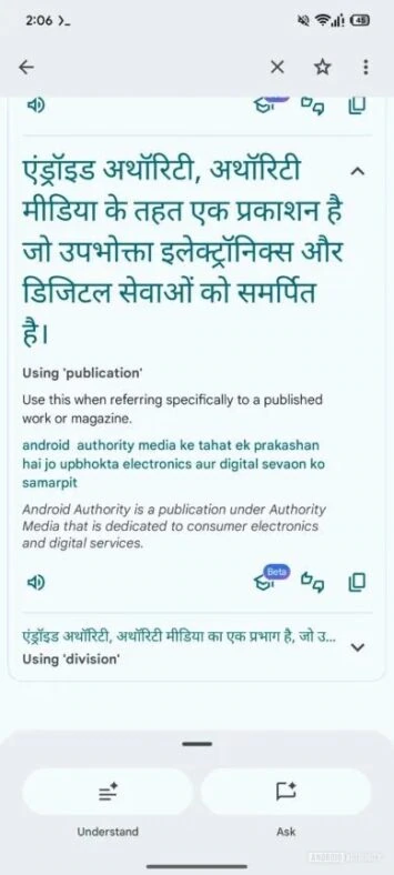 Google Translate-Alternativen 5