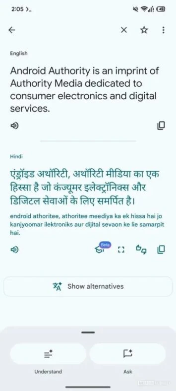 Google Translate-Alternativen 2