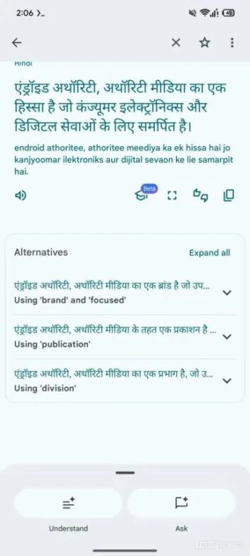 Google Translate-Alternativen 3