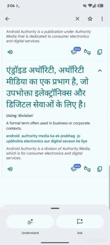 Google Translate-Alternativen 6