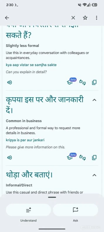 Google Translate-Alternativen 10